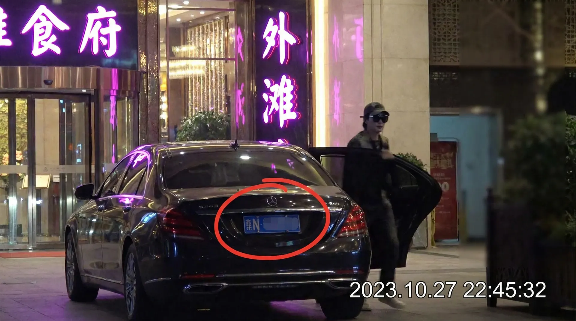 女神视频-女神视频全集|优质高清在线播放 - 豪车餐厅外被拍